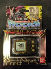 ジャンク品 デジモンペンデュラム 5.5 メタルエンパイアー D1 ジャンク品 デジモンペンデュラム 5.5 メタルエンパイアー D1