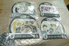 ハイキュー！！ Happyくじ K賞 ステッカー カード セット 4種類セット 木兎光太郎  宮侑 宮治 及川徹 岩泉一 天童覚 牛島若利 管理PM1213