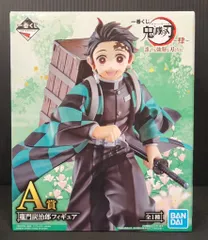 BANDAI SPIRITS 一番くじ 鬼滅の刃 肆 誰よりも強靭な刃となれ A賞竈門炭治郎 フィギュア