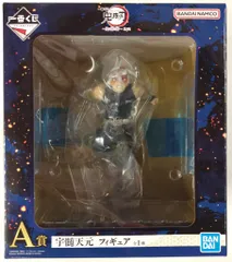 BANDAI SPIRITS 一番くじ 鬼滅の刃 鬼の棲む街 其ノ弐 A賞 宇髄天元 フィギュア