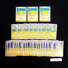 ポケモンカード 旧弾 旧カード キラ デンリュウ まとめ売り 約31枚 Pt DP ADV PCG Ra7-0032