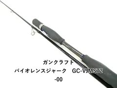 2025年最新】バイオレンスジャークの人気アイテム - メルカリ