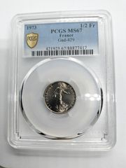 1921年 ロシア RSFSR 1ルーブル銀貨 古銭 ソ連初期 - メルカリ
