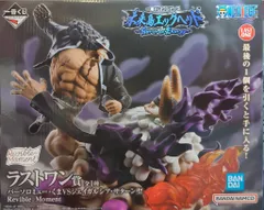 BANDAI SPIRITS 一番くじ ワンピース 未来島エッグヘッド~Burst of Energy~ ラストワン賞 バーソロミュー・くまVSジェイガルシア・サターン聖 Revible Moment