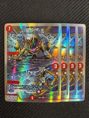 理想と平和の決断 4枚セット - メルカリ