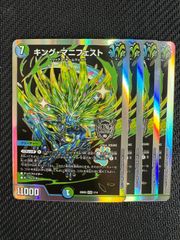 理想と平和の決断 4枚セット - メルカリ