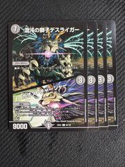 理想と平和の決断 4枚セット - メルカリ