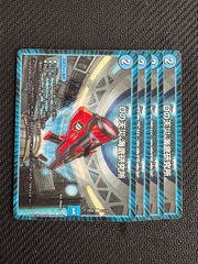 理想と平和の決断 4枚セット - メルカリ