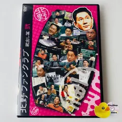 2025年最新】北野武 dvdの人気アイテム - メルカリ
