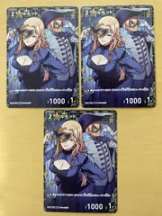 名探偵コナンカードゲーム プロモ ベルモット ノーマル 3枚