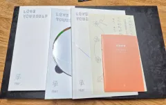2026年最新】bts 花様年華 the notes 2の人気アイテム - メルカリ
