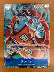 状態A ジンベエ SR パラレル OP14-049 ★ ONE PIECE ワンピースカードゲーム