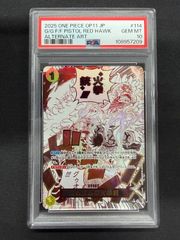 最安値】未開封 サボ チャンピオンシップ CS 上位プロモーション