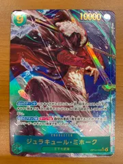 状態A ジュラキュール・ミホーク SEC パラレル OP14-119 ワンピースカード ONEPIECE