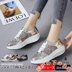 スニーカー レディース 厚底 ラメ ビジュー 健康 体幹 バランスシューズ ウォーキング 春 おしゃれ 軽量 甲高 幅広 コンフォートシューズおすすめ39678