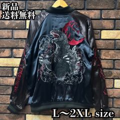 【未使用に近い】【XL】BABYL バトルジャケット ☆BABYMETAL ☆BATTLE LONG JACKET XLサイズ 新品 - メルカリ