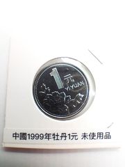 NGC PF69 Ultra Cameo 2000-2009年 アメリカ Clad Quarter 50セント 10
