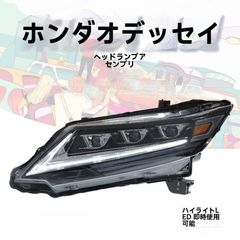 新品未使用】定価137500円 ランクルプラド150系 3眼 社外ヘッドライト