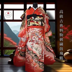 2025年最新】金駒刺繍振袖の人気アイテム - メルカリ