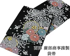 2025年最新】帯黒地の人気アイテム - メルカリ