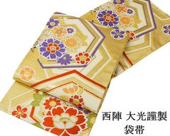 袋帯 新品仕立済 正絹 西陣 帯匠山下謹製 波衣 綴れ袋帯 新品 仕立て