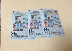 ドラゴンボール 一番くじ スナップ2 H賞