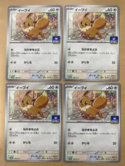 ポケモンカードゲーム ジムプロモ イーブイ 198/SV-P 4枚