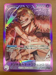 状態A ドンキホーテ・ドフラミンゴ L リーダーパラレル OP14-060 ワンピースカード ONEPIECE