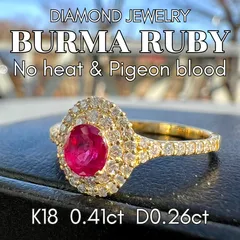 K18  Burma産 No heat & Pigeon ルビーダイヤモンドリング　AIGS鑑別書付属