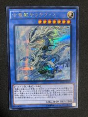 遊戯王 藍眼白龍 ノーマル ブルーアイズホワイトドラゴン 中国語 KA-04