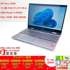 Office／タッチパネル／設定済】ENVY x360 WoodEdition - メルカリ