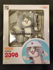 2026年最新】ねんどろいど 仕事猫の人気アイテム - メルカリ