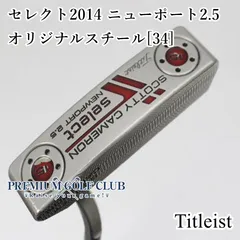 タイトリスト スコッティキャメロン セレクトニューポート 2014 Amazon | TITLEIST(タイトリスト) 2014年 Scotty Cameron select