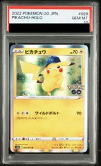 PSA10】キュレムex SAR 168/086 - メルカリ