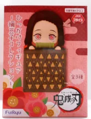 フリュー 鬼滅の刃ひっかけフィギュア 禰豆子コレクション 竈門禰豆子 通常/籠 AMUPRZ11