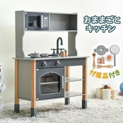 おままごと キッチン 木製 台所 調理器具付 食材付 木製 ままごとセット 誕生日 台所 知育玩具 子供用 収納 まねっこ コンロミニキッチン誕生日 子供 プレゼント