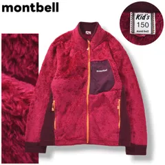 【美品】 モンベル montbell クリマエア CLIMAAIR シャギー ボア フリース ジャケット ジップアップ スタンドカラー ジャンパー ロゴ 刺繍 150 ルビー アウトドア ウェア レディース キッズ ♪