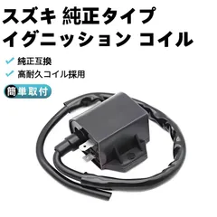 2026年最新】スズキzzエンジンの人気アイテム - メルカリ