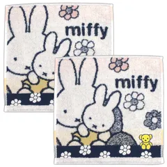 【2枚セット】ミッフィー ミニタオル かわいい ハンカチタオル だっこ 25x25cm 綿100％