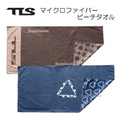 ツールス マイクロファイバー ビーチタオル 砂が付きにくい  超速乾 軽量 サーフィン サーフトリップ お着換え バスタオル TOOLS TLS MICRO FIBER BEACH TOWEL ビーチマット スイミング ボディボード マリンレジャー ポンチョのサムネイル