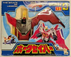 2026年最新】ペガサスセイバー ダ・ガーンの人気アイテム - メルカリ