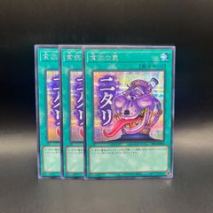 遊戯王 P.U.N.K.JAMドラゴン・ドライブ シークレットレア 3枚セット