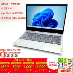 HP x360 1030 G4 i5/8GB/128GB タッチ Office - メルカリ