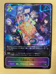 MTG ファイナルファンタジー FF ストレージBOX マジックリーグ 10個