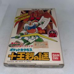 帯付】美少女戦士セーラームーンR 劇場版('93東映) ☆LD レーザー
