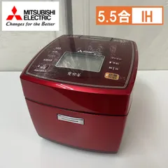 【中古】三菱 IHジャー炊飯器 蒸気レス 5.5合炊き NJ-XS108J-P 三菱電機 蒸気レスIH 備長炭 炭炊釜 NJ-XS105J 価格比較 - 価格.com