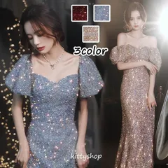 イブニングドレス マーメイドドレス ブルー スパンコール キラキラドレス キレイめ 発表会ドレス ロングドレス パフスリーブ V