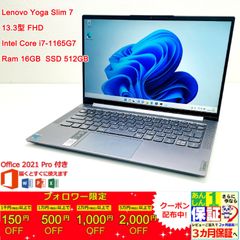 IdeaPad Flex5 Gen8 Ryzen7 7730U 8G/512G - メルカリ