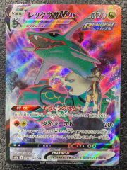 特価】ホウオウex 030/PLAY - メルカリ