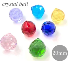 クリスタルボール 20mm 7色選べる 8個セット クリスタルガラス サンキャッチャー シャンデリア プリズム ハンドメイド DIY アクセサリー